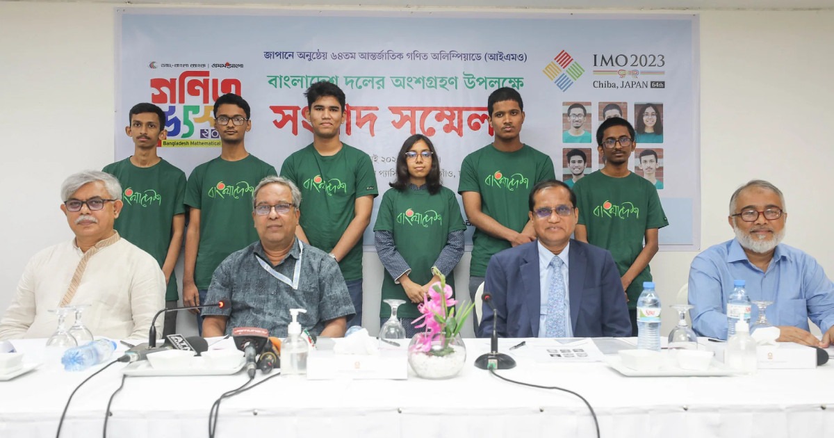 জাপানে আন্তর্জাতিক গণিত অলিম্পিয়াডে যাচ্ছে দেশের ৬ খুদে গণিতবিদ